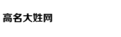 许嵩：唱过人间的那些情爱